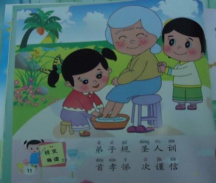 孝敬的画孝敬老人手抄报孝敬老人简笔画孝敬母亲 .