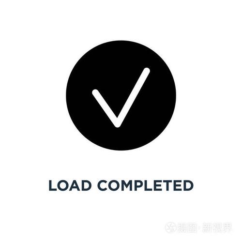 加载完成的进度条图标简单的元素插图加载完成进度条概念符号设计矢量