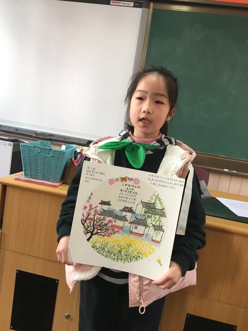 今日唐诗《江畔独步寻花》杜甫