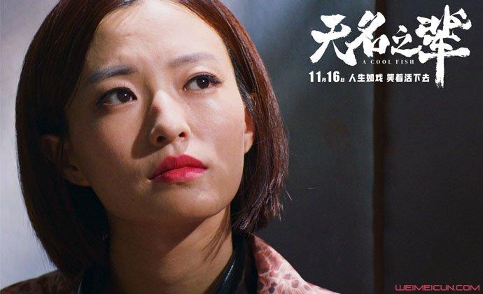 马吟吟个人资料起底 马吟吟为什么不火原因竟是如此