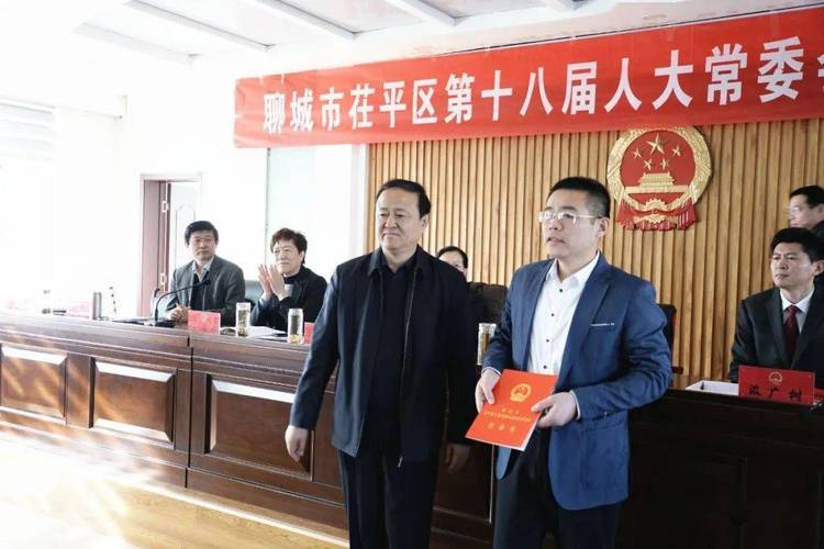 任命汲广树同志为茌平区人民政府代理区长;张晓勇同志为茌平区人民
