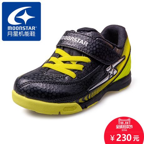 moonstar/月星秋冬机能鞋3-8岁中童男童运动鞋足球鞋体育课运动鞋
