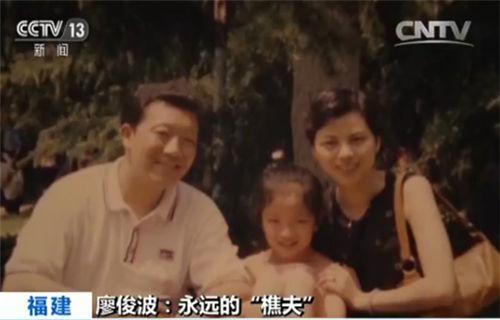 廖俊波因公殉职后,在他曾经担任县委书记的政和县,人们在街头立起了