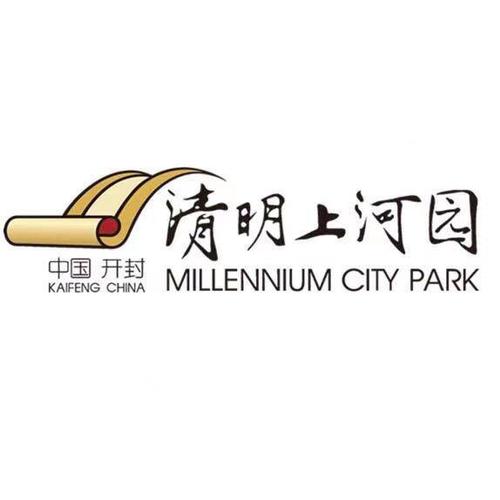 河南开封清明上河园对全国儿童全部免费这个六一清明上河园将成为孩子