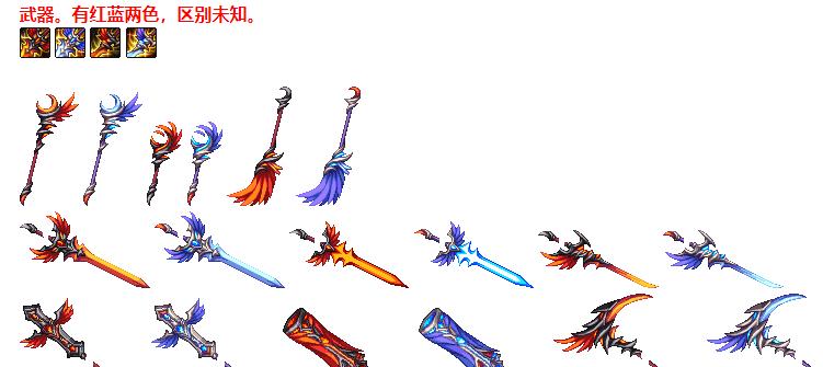 dnf:普雷武器外观曝光,可由苍穹升级,爆出几率感人!