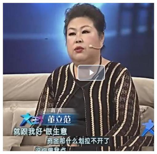 出道30年一直以富婆形象示人只谈过一次恋爱56岁董立范无人娶