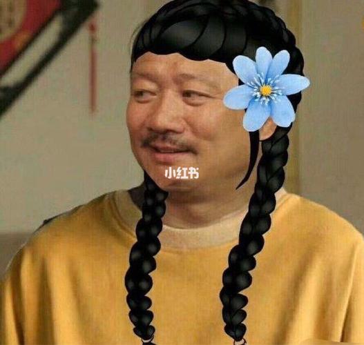 乡村爱情三巨头99闺蜜头像_头像_乡村_素材_头像