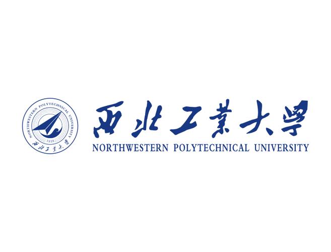 东莞网教专本科学历提升西北工业大学,全程托管班!