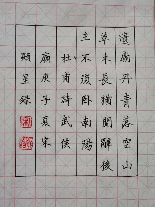 河南省书法家协会会员,南阳市硬笔书法家协会副主席,中国书画等级考试