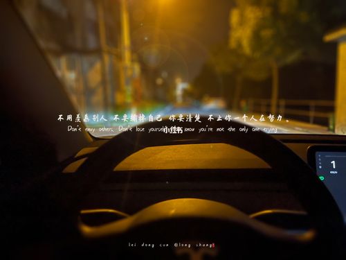 加油 明天会更好_励志_情感_励志鸡汤