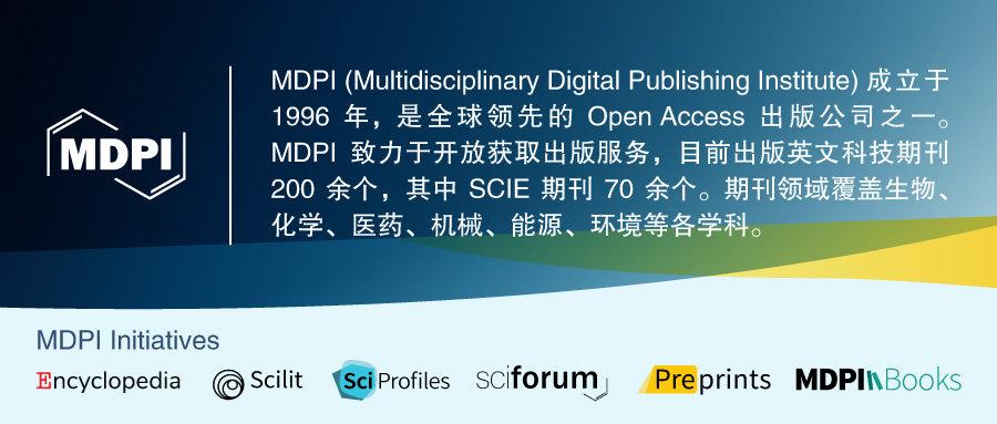 mdpi 预印本平台 | preprints,让您的研究与读者更早见面