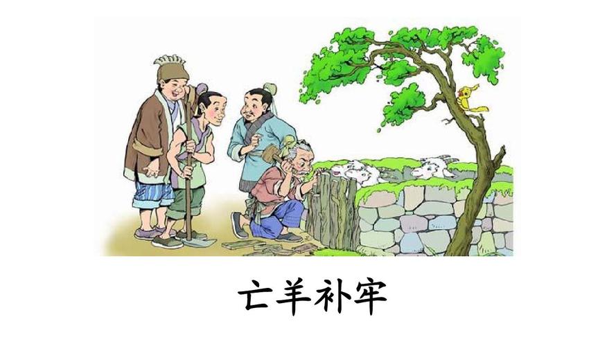 四年级下 语文 寓言两则 纪昌学射 ppt课件(完美版)