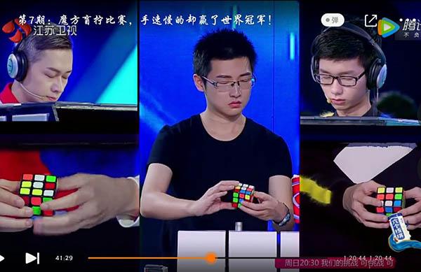 最强大脑第四季国际魔方赛取消 否认黑幕称有黑手引导舆论