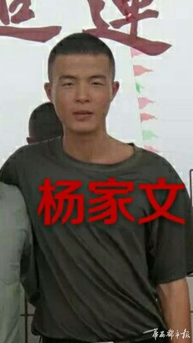 福建小伙杨家文你在哪里?你妈妈赶来乐山找你了