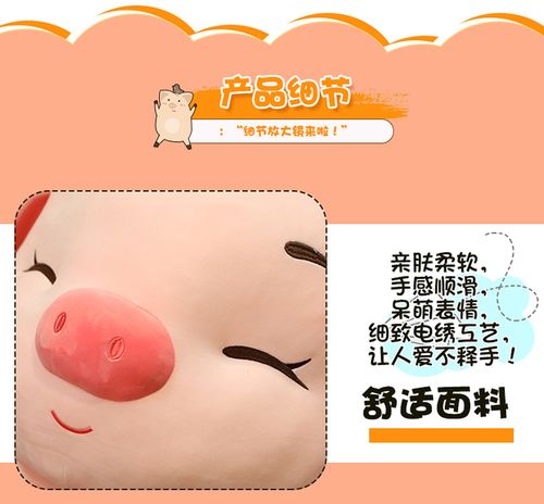 可爱呆萌爱心天使猪公仔送女朋友猪猪玩偶生日礼物