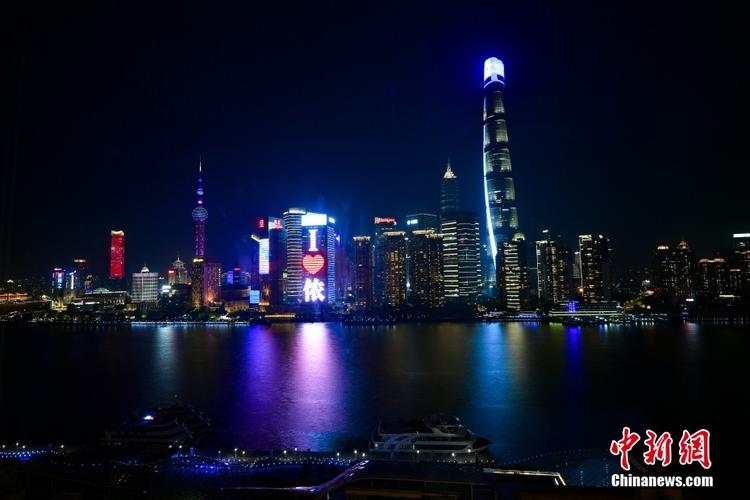 上海外滩灯光秀为抗疫加油