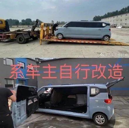 五菱宏光mini,爆改九座加长版,五菱官方紧急回应