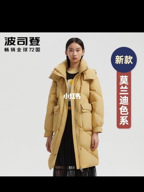 波司登羽绒服_波司登怎么样_羽绒服_时尚_穿搭