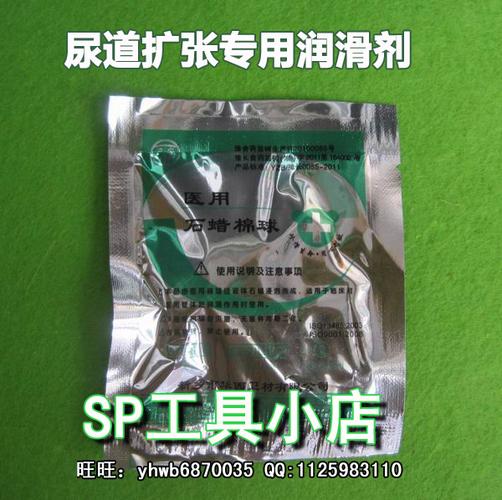 男用女用金钟不锈钢尿道扩张器 马眼自慰刺激情趣棒成人情趣用品