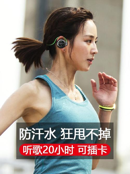 科势q5插卡运动型无线蓝牙耳机 跑步健身挂耳式头戴式脑后式双耳