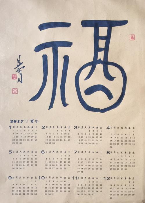 送一万个福,结一万个缘!