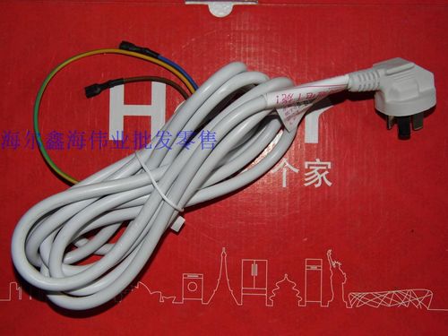 海尔原装插头honglin品牌备件 16a3米 海尔热水器电源线电源插头
