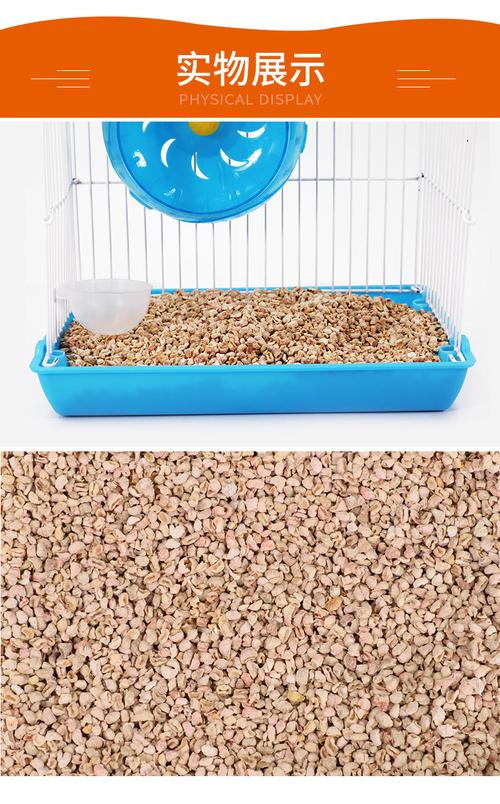玉米芯仓鼠垫料消暑金丝熊龙猫兔子豚鼠除臭栗米沙刺猬垫材夏天季_7折