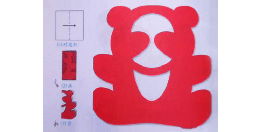 二年级上册美术教案素材-第7课 对折剪纸 ▏人教版(2014秋)