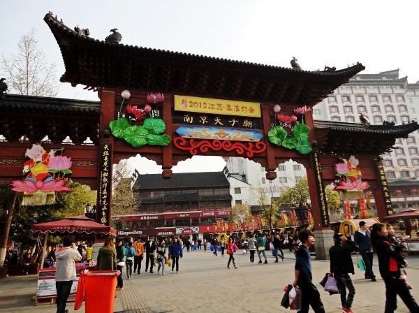 正月十五元宵节南京夫子庙赏花灯