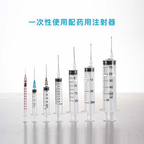 一次性医用注射器一次性输液器医用无菌注射器厂