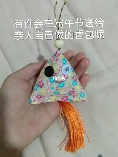 自己做的香包哦_手工制作_兴趣爱好_手工