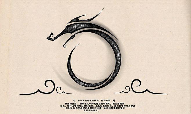 原创作品:龙之logo