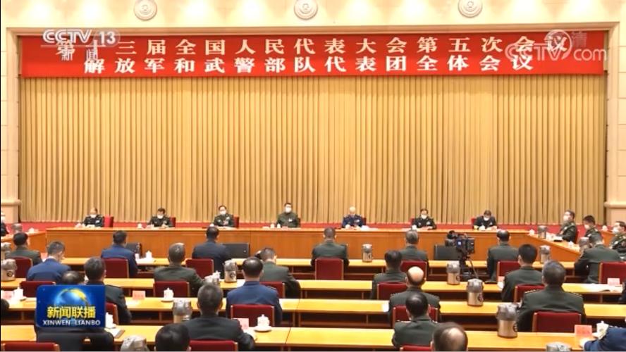 习近平在出席解放军和武警部队代表团全体会议时强调