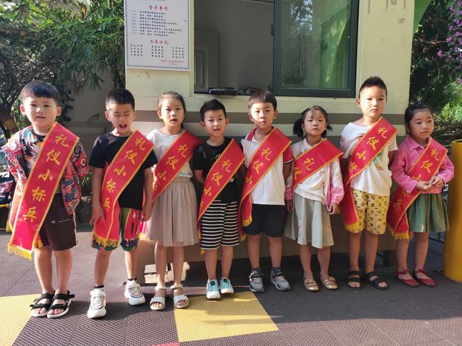 我是"礼仪小标兵" - 美篇