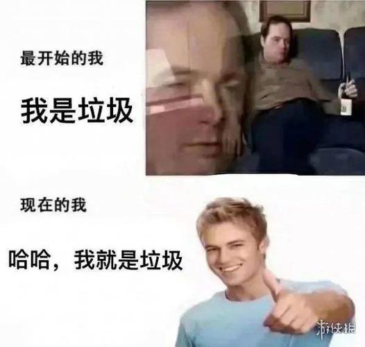 (点击图片可查看无水印大图)一,表情包摆烂表情包大全摆烂表情包大全!