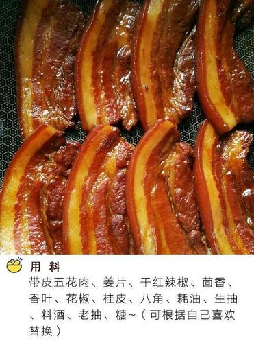 比红烧肉还好吃的"卤五花肉片"做法,肥而不腻