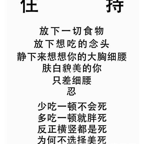 戒宵夜第一天,吃了6个沙糖桔,反思_夜宵_美食_美食教程