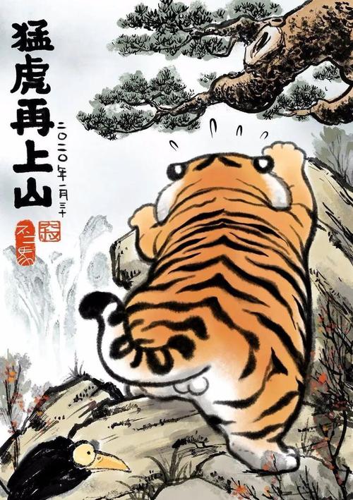 这组虎年小漫画太可爱了