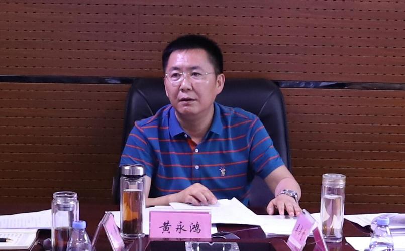 5月27日上午,县委副书记,县长黄永鸿主持召开邻水县防汛减灾和地质