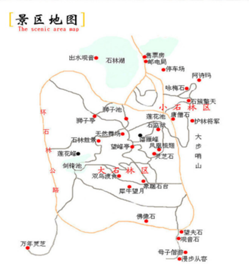 石林景区导览图.by alieluya