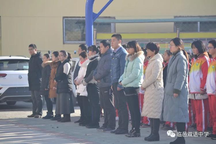 临邑双语中学"纪念南京大屠杀死难者公祭日"哀悼仪式