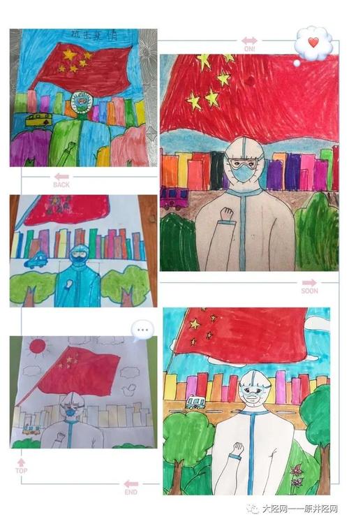 二年级的孩子们通过查找资料,制作"先烈纪念卡片","手抄报"寄托对