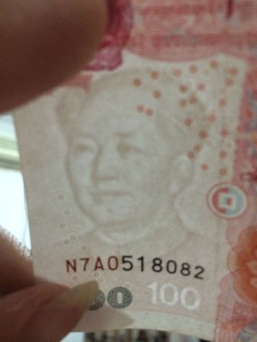 前些天在自动取款机上取了这张钱当时感觉不一样一个眼睛大小不一样