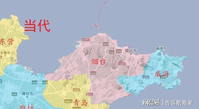 烟台市行政区划史龙口为现存首县登州莱州相并存