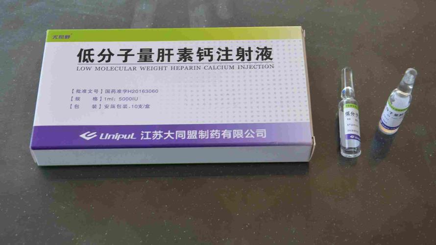 低分子量肝素钙注射液/1ml:5000iu
