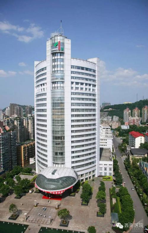 关于维护西南医院和临床医学院相关权益严正声明