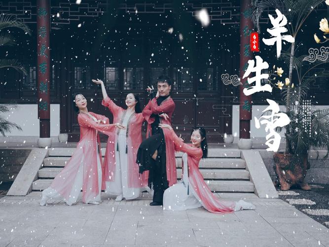 72《半生雪》中国风爵士编舞_中国风_爵士_歌曲_中国风爵士_娱乐
