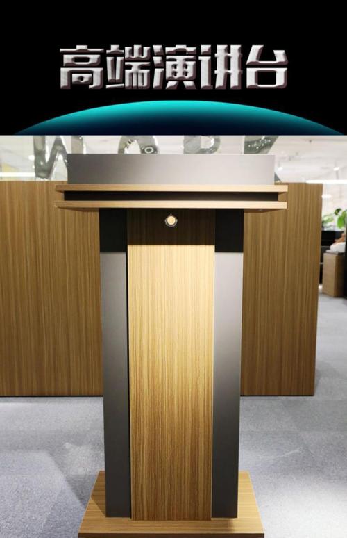办公家具演讲台学校教师讲台前台接待桌迎宾台主持台咨询台主席台a款