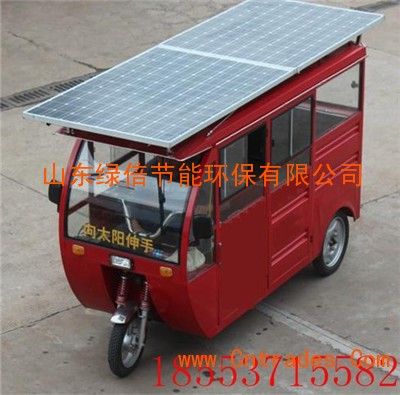河南哪里给电动车三轮车加太阳能板 价格多少