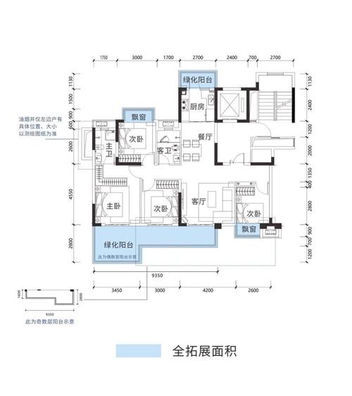 北投荷院125㎡户型